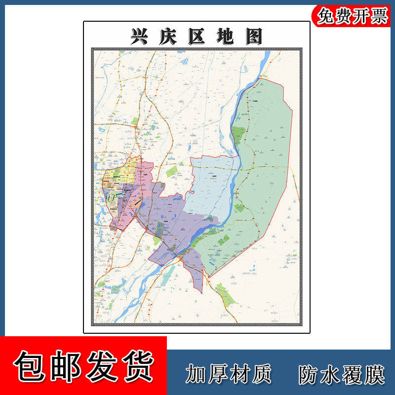 兴庆区地图90cm宁夏回族自治区银川市新款现货墙贴区域颜色划分