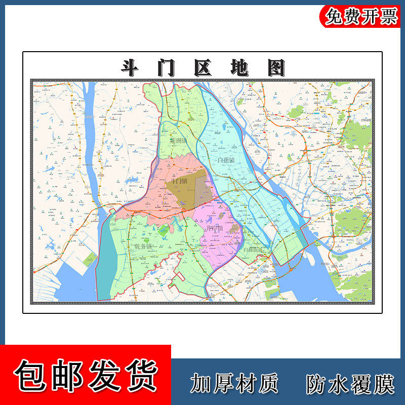 斗门区地图批零90cm广东省珠海市新款防水墙贴画区域颜色划分现货
