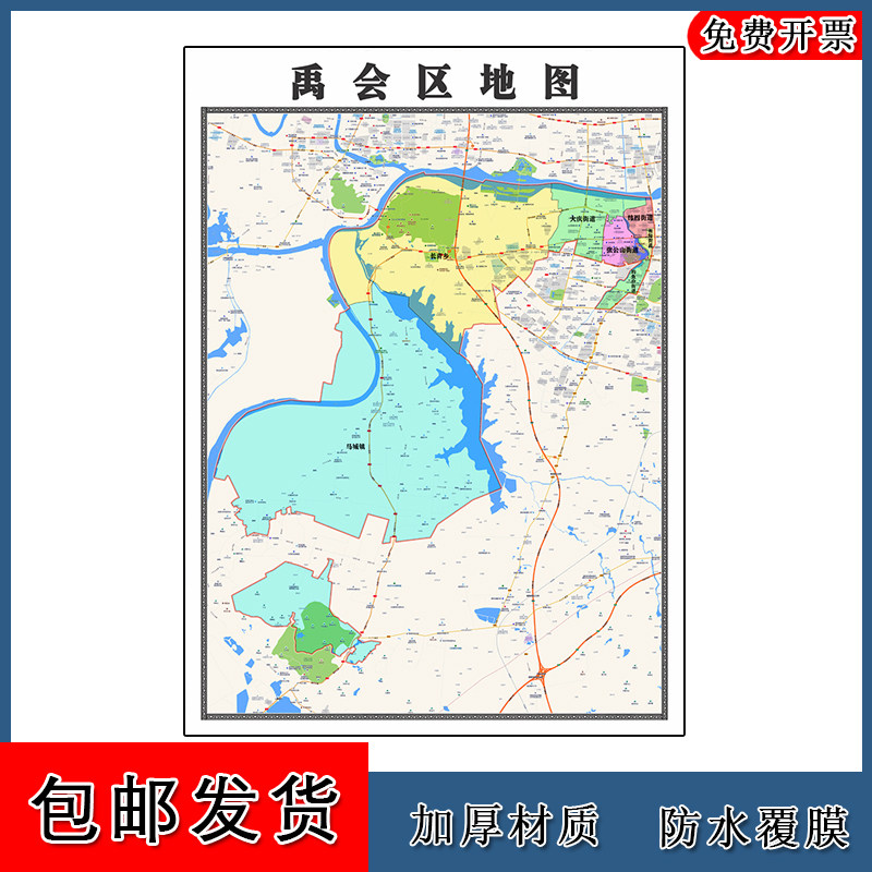 禹会区地图批零90cm新款安徽省蚌埠市高清图片行政交通划分墙贴
