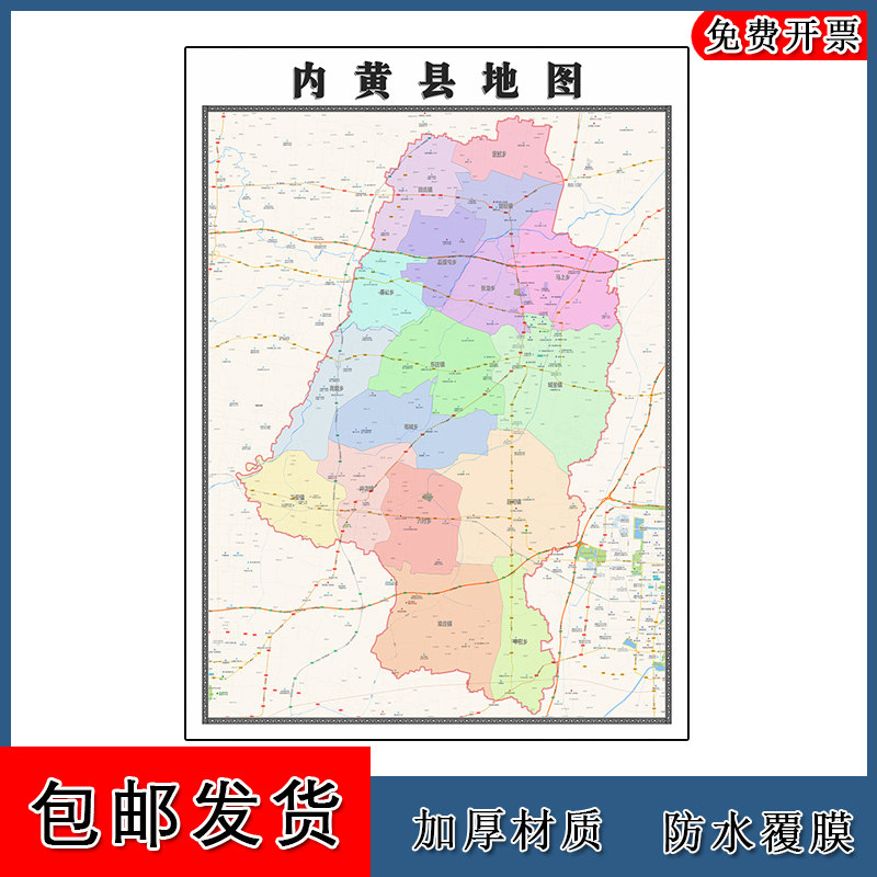 内黄县地图批零90cm河南省安阳市新款防水墙贴画区域颜色划分现货