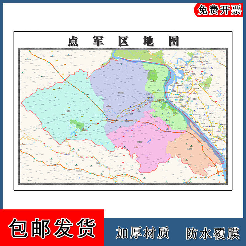 点军区地图批零90cm新款湖北省宜昌市高清图片区域划分墙贴现货