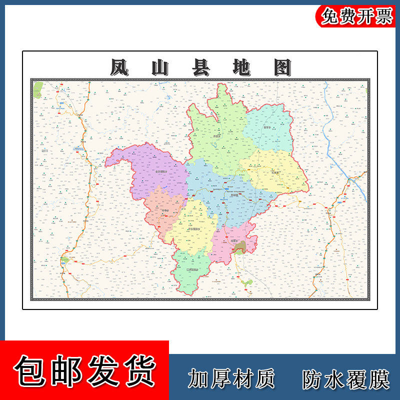 凤山县地图批零90cm广西省河池市新款防水墙贴画区域颜色划分现货