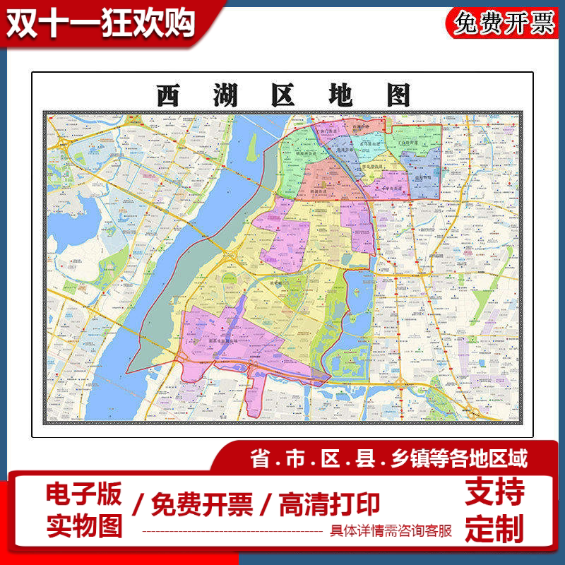 西湖区地图批零90cm防水墙贴新款高清现货江西省南昌市彩色图片