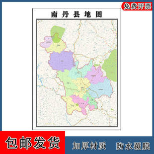 南丹县地图批零90cm防水墙贴新款高清现货广西省河池市彩色图片