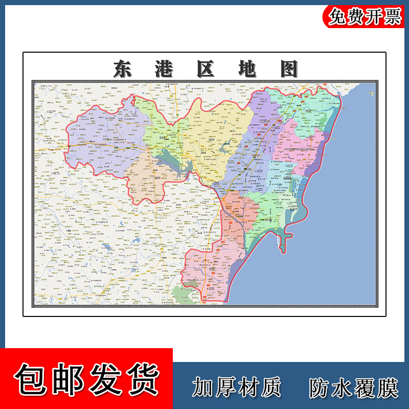 东港区地图批零1.1m行政交通区域划分山东省日照市高清现货贴图