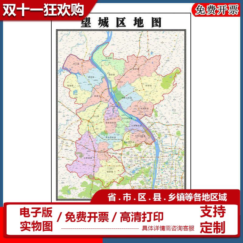 望城区地图批零90cm湖南省长沙市新款防水墙贴画区域颜色划分现货