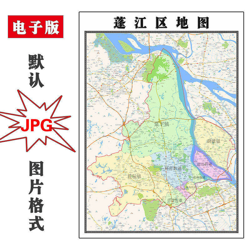 蓬江区地图批零90cm高清贴图现货广东省江门市彩色办公家用墙贴