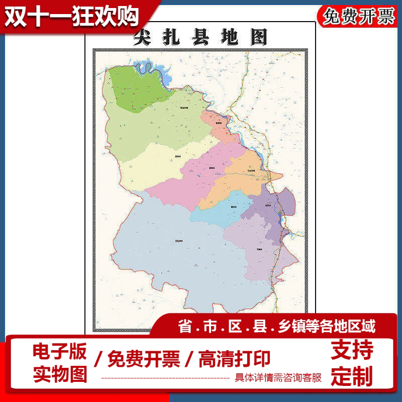 尖扎县地图批零90cm新款青海省黄南藏族自治州高清图片区域划分