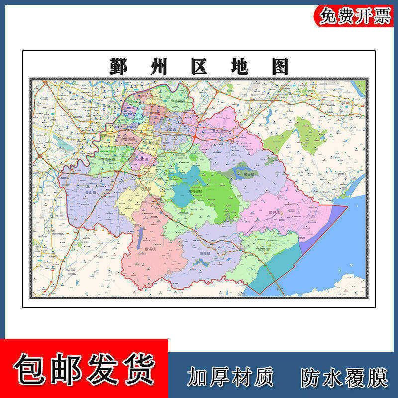 鄞州区地图批零90cm高清贴图现货浙江省宁波市彩色办公家用墙贴