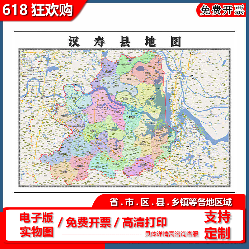 汉寿县地图批零90cm行政交通区域划分湖南省常德市高清现货贴图