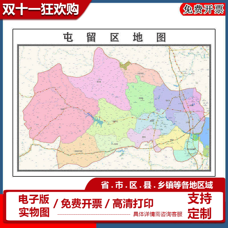 屯留区地图批零90cm山西省长治市新款防水墙贴画区域颜色划分现货
