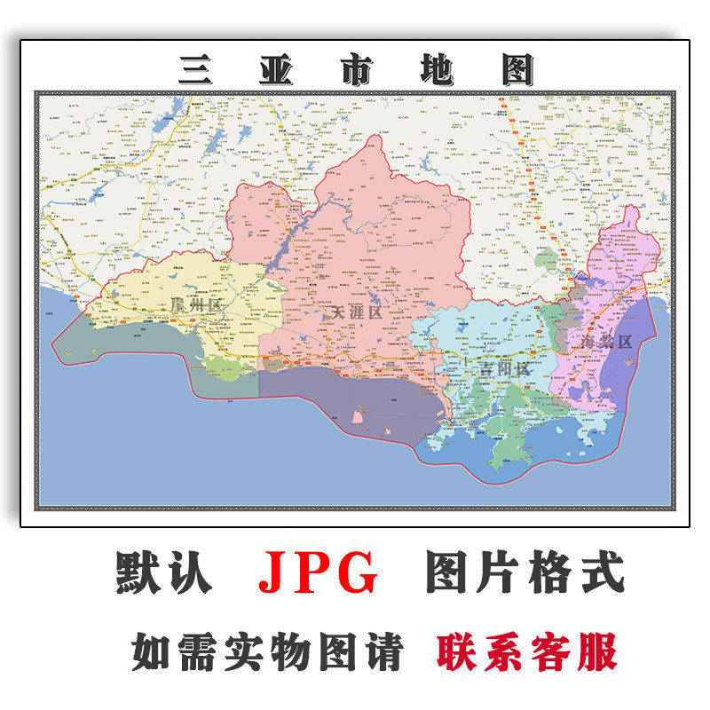 三亚市地图90cm现货海南省区域颜色划分图片交通行政高清贴图新款