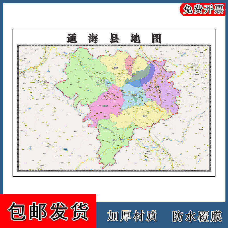 通海县地图批零90cm云南省玉溪市现货新款防水墙贴画区域颜色划分