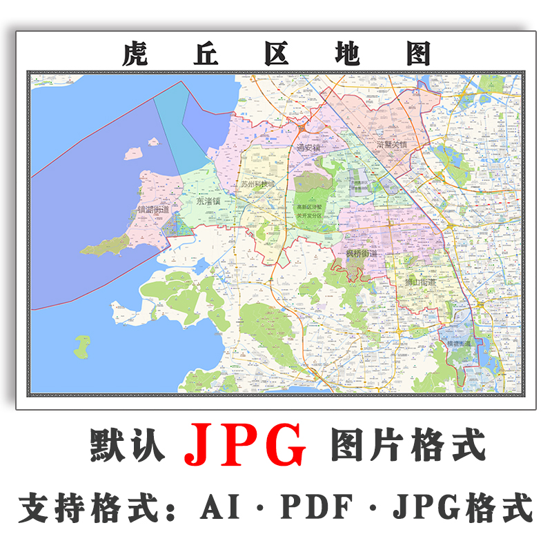 虎丘区地图1.1米可定制江苏省苏州市jpg格式电子版高清图片新款