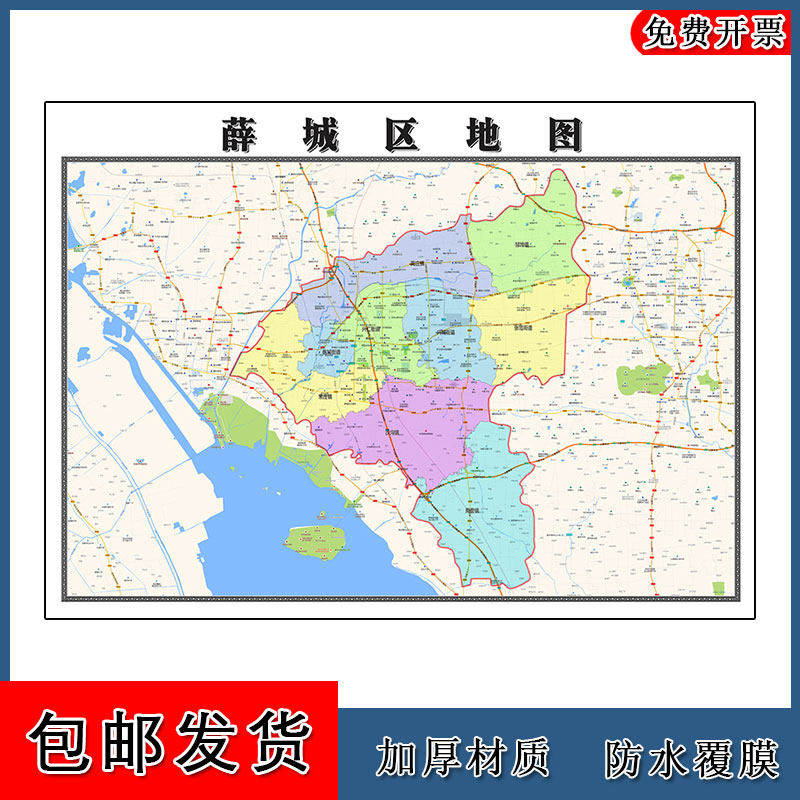 薛城区地图90cm办公室装饰画山东省枣庄市行政交通区域划分新款