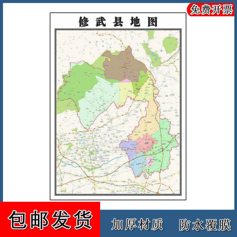 修武县地图批零90cm行政交通区域划分河南省焦作市高清现货贴图