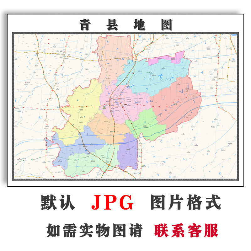 青县地图1.1m可定制河北省沧州市电子版JPG格式高清色彩图片新款