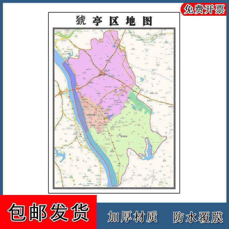 猇亭区地图批零90cm高清贴图现货湖北省宜昌市彩色办公家用墙贴