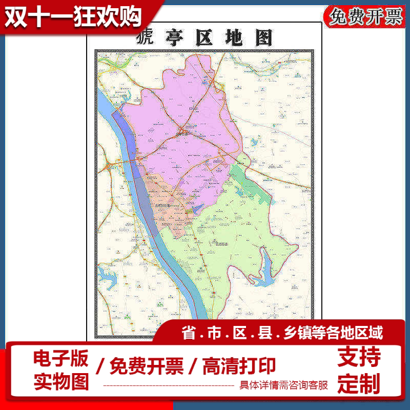 猇亭区地图批零90cm高清贴图现货湖北省宜昌市彩色办公家用墙贴