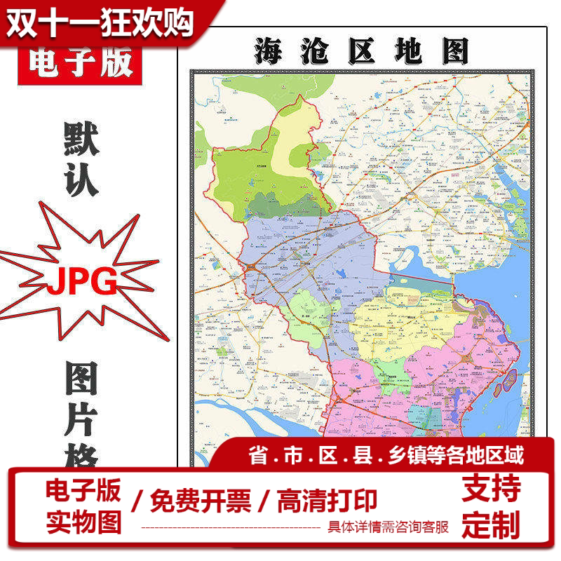 海沧区地图批零90cm现货包邮交通区域划分福建省厦门市高清新款