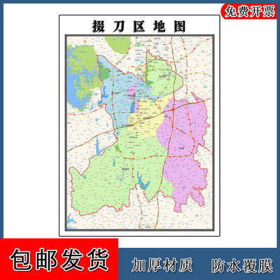 掇刀区地图批零90cm新款墙贴现货湖北省荆门市高清图片区域划分