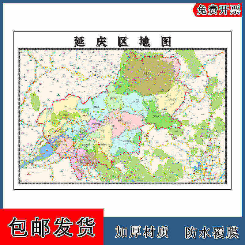 延庆区地图批零90cm防水墙贴新款高清现货北京市行政交通区域划分