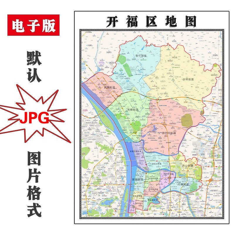 开福区地图批零90cm行政交通区域划分湖南省长沙市高清现货贴图