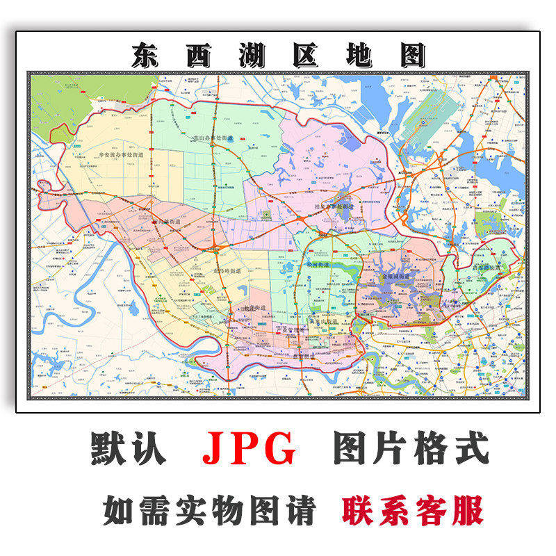 东西湖区地图批零90cm防水墙贴新款高清现货湖北省武汉市彩色图片