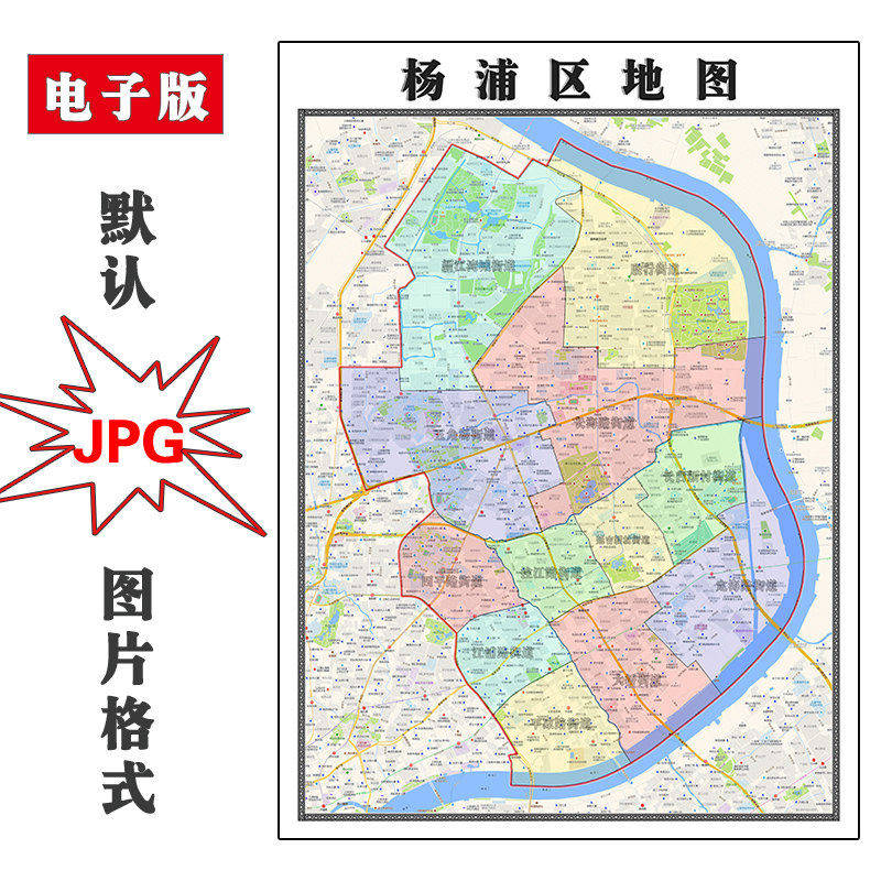 杨浦区地图批零90cm上海市新款防水墙贴画行政交通区域划分现货