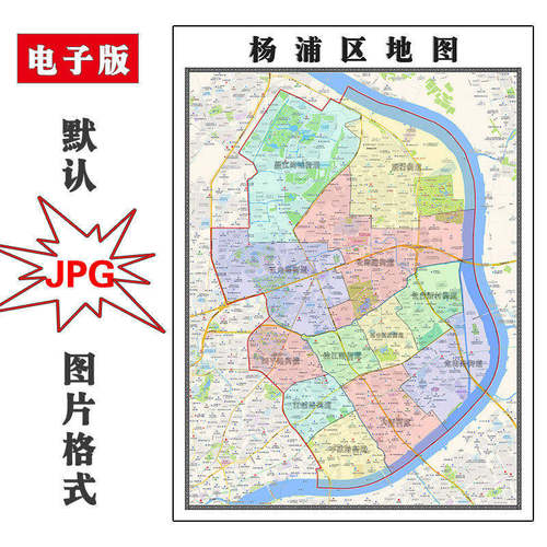 杨浦区地图批零90cm上海市新款防水墙贴画行政交通区域划分现货