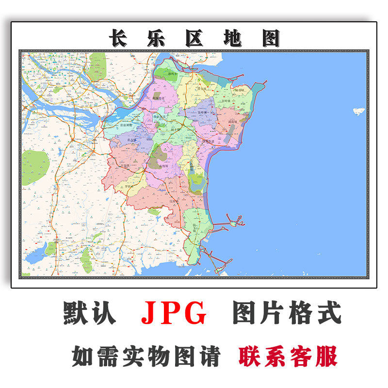 长乐区地图批零1.1m现货包邮交通区域划分福建省福州市高清新款