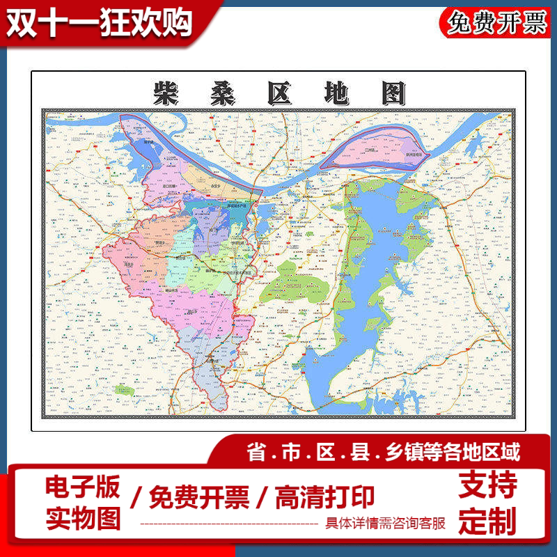 柴桑区地图90cm办公室装饰画江西省九江市区域颜色划分高清新款