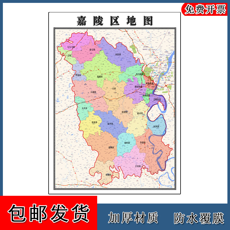 嘉陵区地图90cm办公室装饰画四川省南充市行政交通区域划分新款