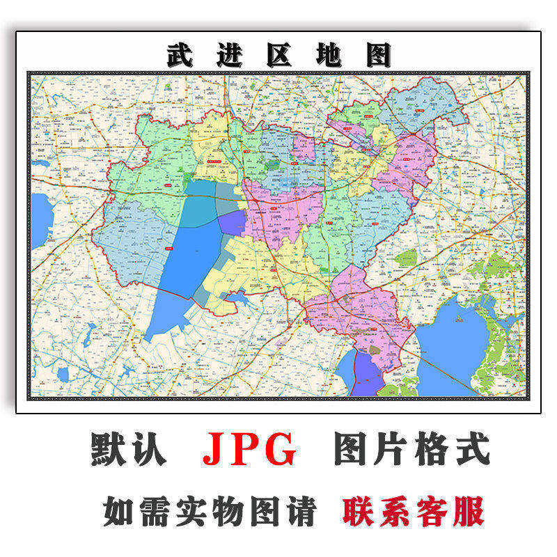 武进区地图90cm江苏省常州市高清图片行政交通信息区域划分新款