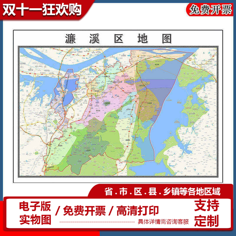 濂溪区地图90cm办公室装饰画江西省九江市区域颜色划分高清新款