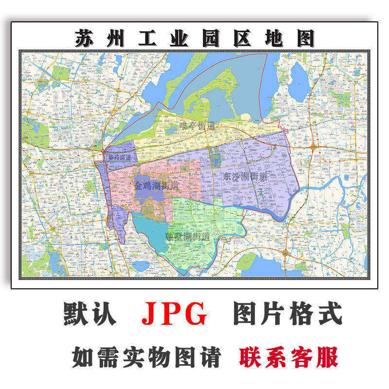苏州工业园区地图批零90cm江苏省苏州市新款防水墙贴画区域划分