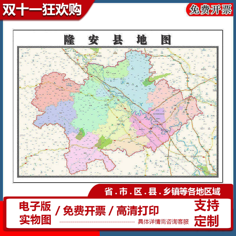 隆安县地图90cm办公室装饰画广西省南宁市区域颜色划分高清新款