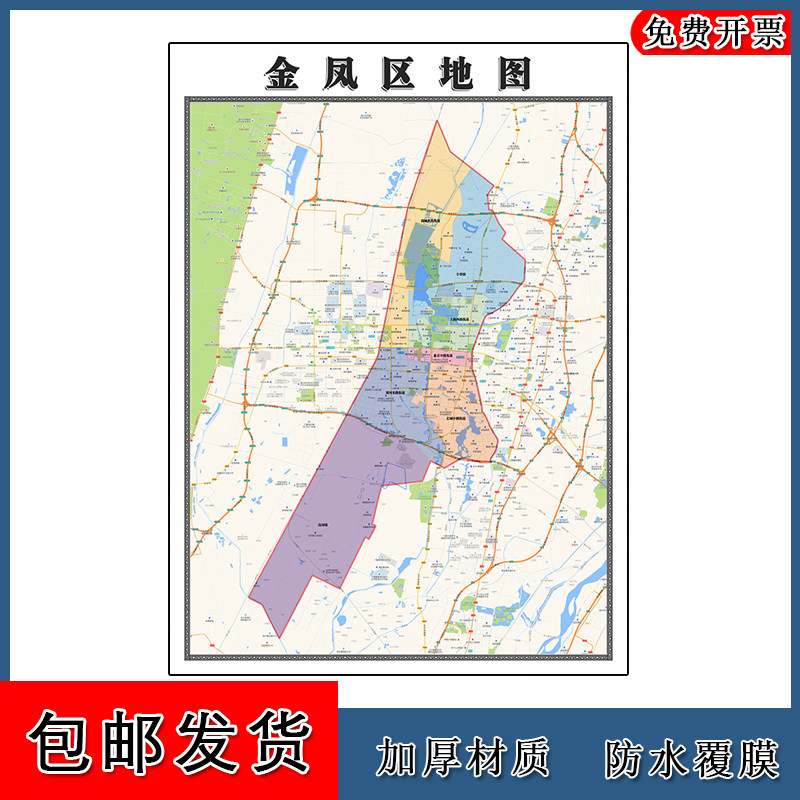 金凤区地图批零90cm高清贴图现货宁夏回族自治区银川市彩色墙贴