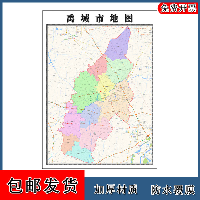 禹城市地图批零1.1m防水墙贴新款现货山东省德州市彩色图片素材