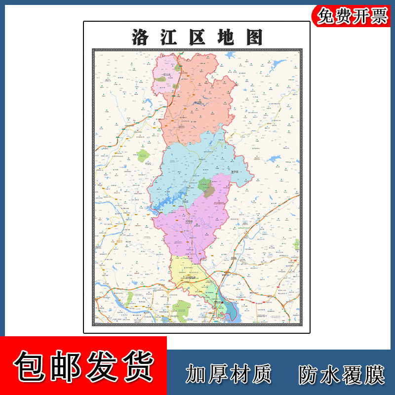 洛江区地图批零90cm新款福建省泉州市高清图片区域划分墙贴现货