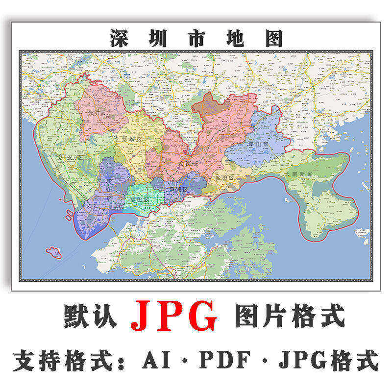 深圳市地图批零90cm防水墙贴新款高清现货广东省办公室彩色图片