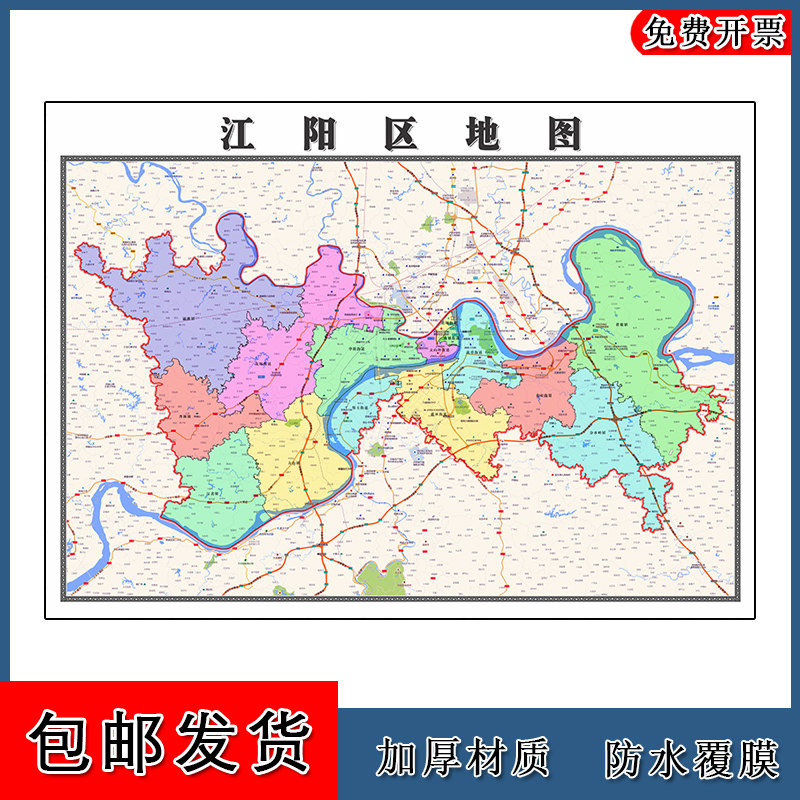 江阳区地图90cm办公室装饰画四川省泸州市行政交通区域划分新款