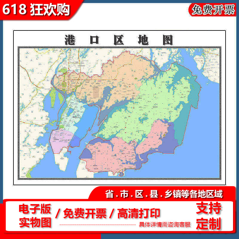 港口区地图批零90cm广西省防城港市新款防水墙贴画区域颜色划分