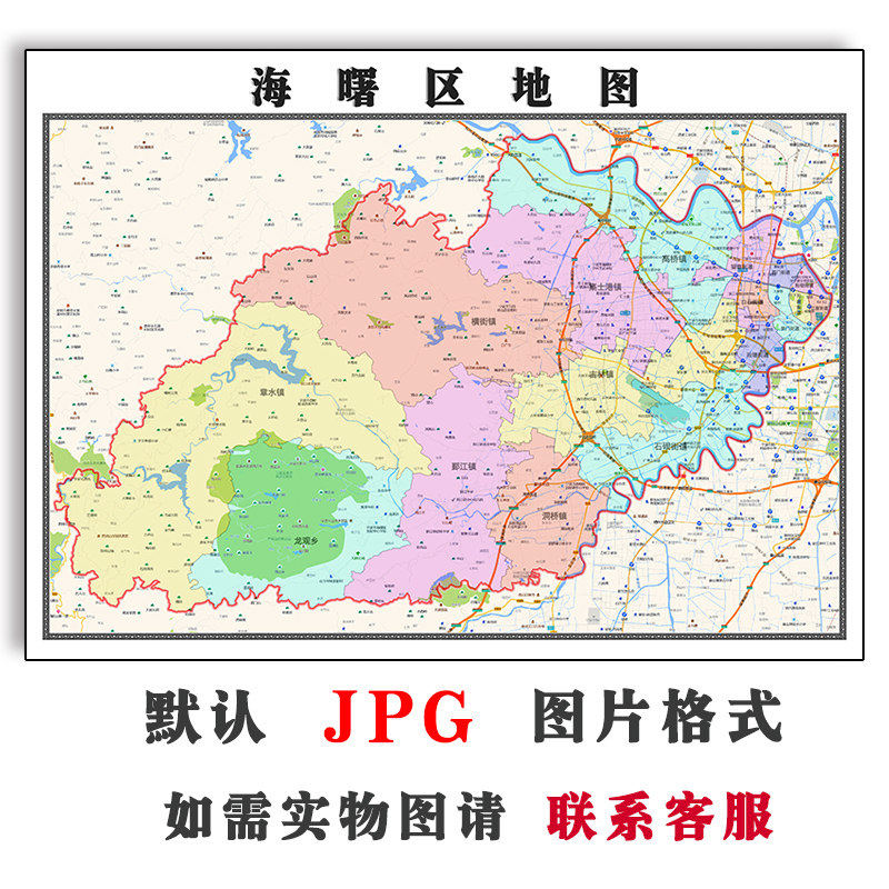 海曙区地图批零90cm现货包邮交通区域划分浙江省宁波市高清新款
