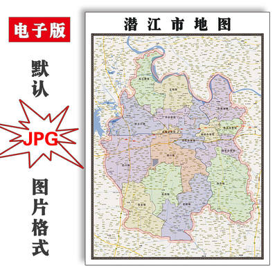 潜江市地图1.1米湖北省JPG格式电子版新款可订制高清彩色图片素材