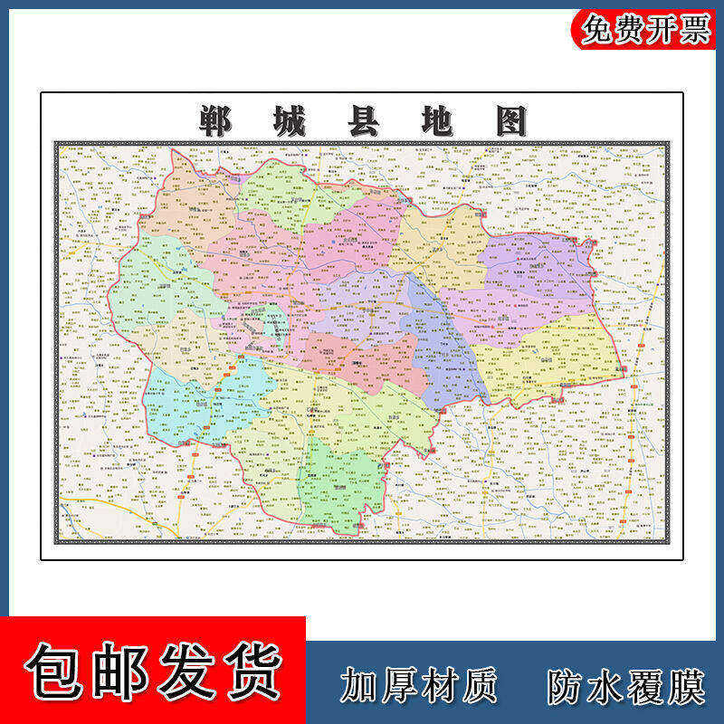 郸城县地图批零90cm现货行政交通区域划分河南省周口市新款贴图