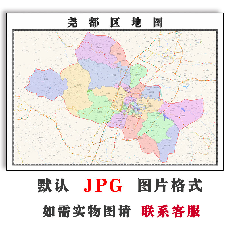 尧都区地图1.5米定制山西省临汾市电子版jpg格式高清素材图片新款