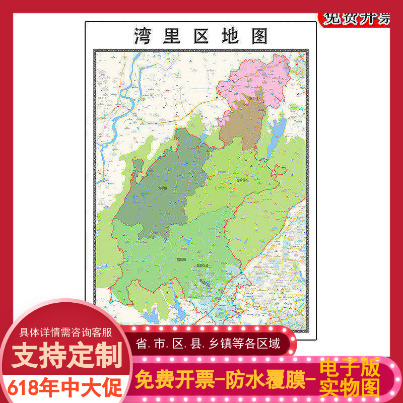 湾里区地图90cm江西省南昌市新款防水墙贴画行政交通区域颜色划分