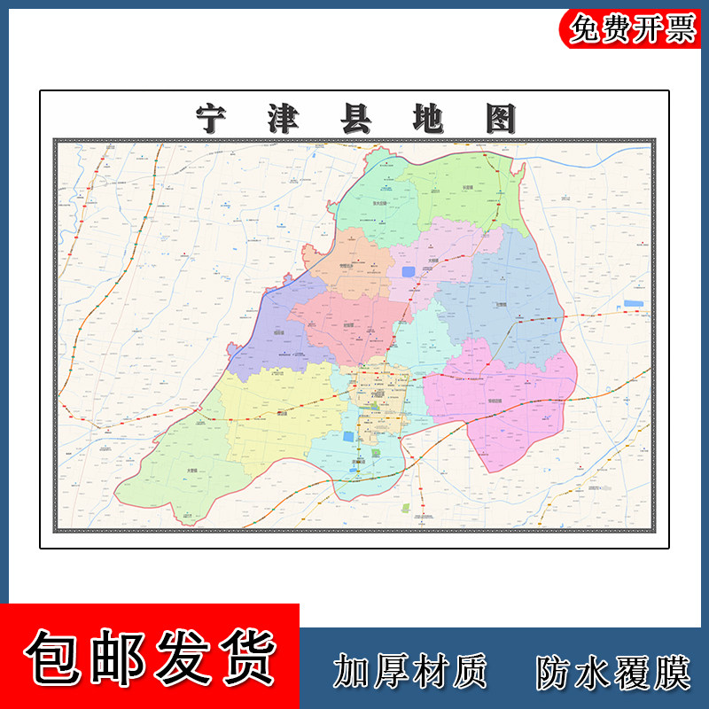 宁津县地图批零1.1m防水墙贴新款现货山东省德州市彩色图片素材