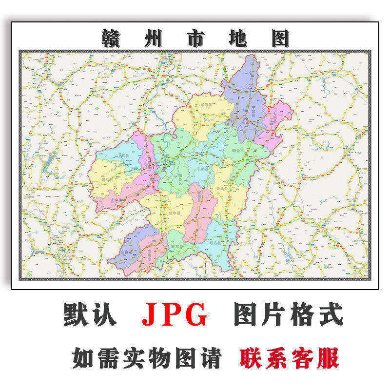 赣州市地图批零90cm江西省新款高清防水墙贴画区域颜色划分现货